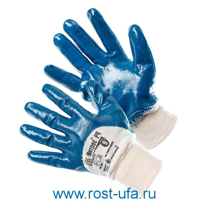 Перчатки Ампаро™ арт. 6406 (446575) Нитрос РЧ (джерси+нитрил)