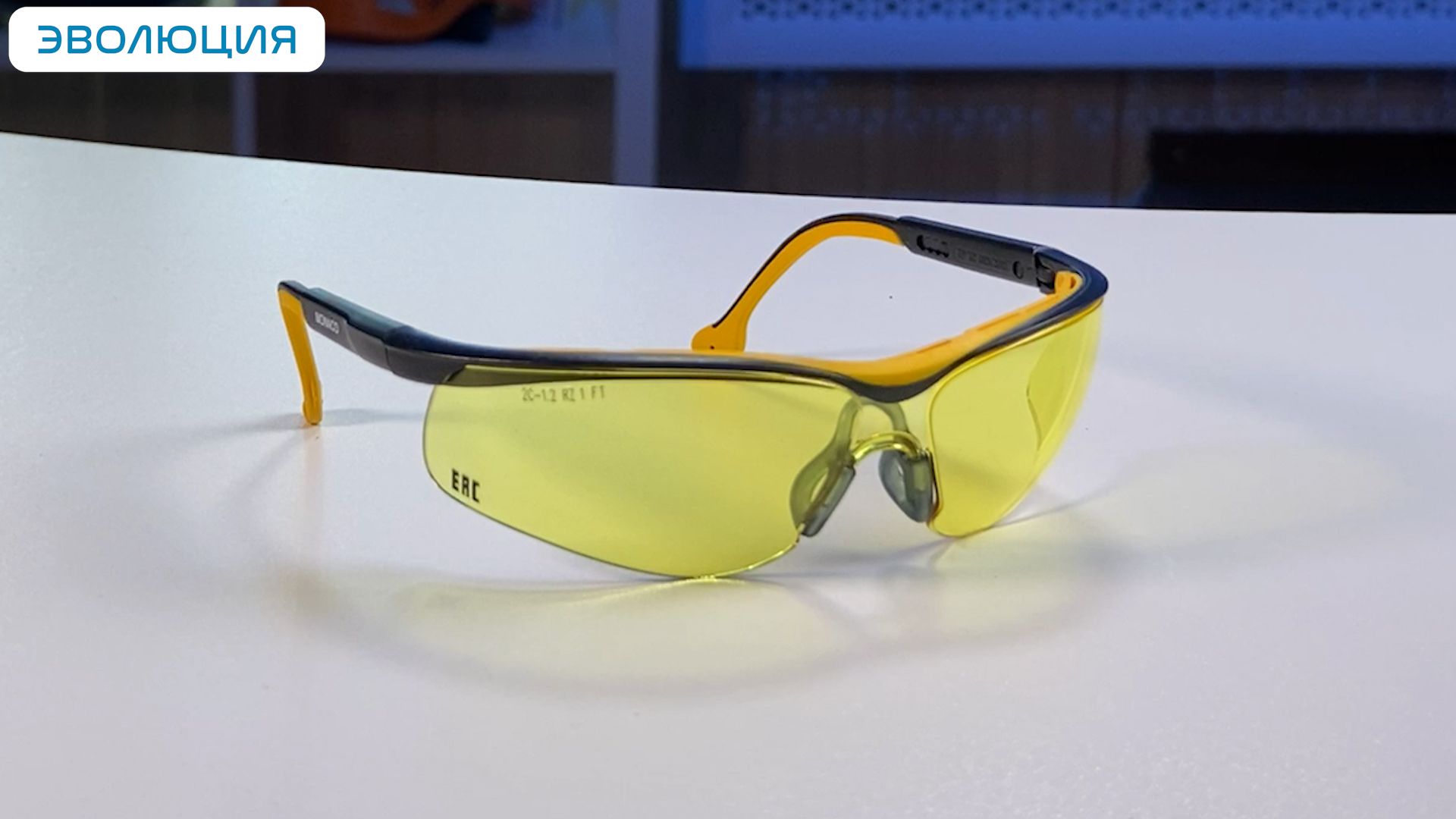 Очки защитные «О50 Monaco» Strong Glass