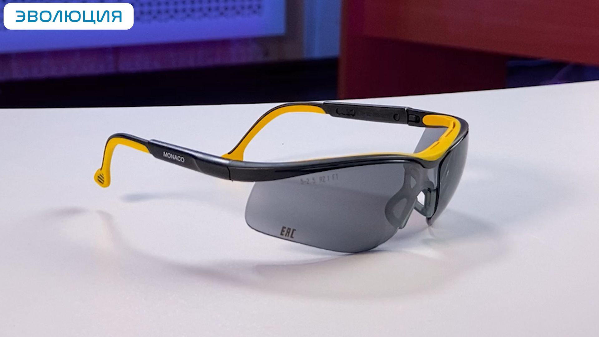Очки защитные «О50 Monaco» Strong Glass