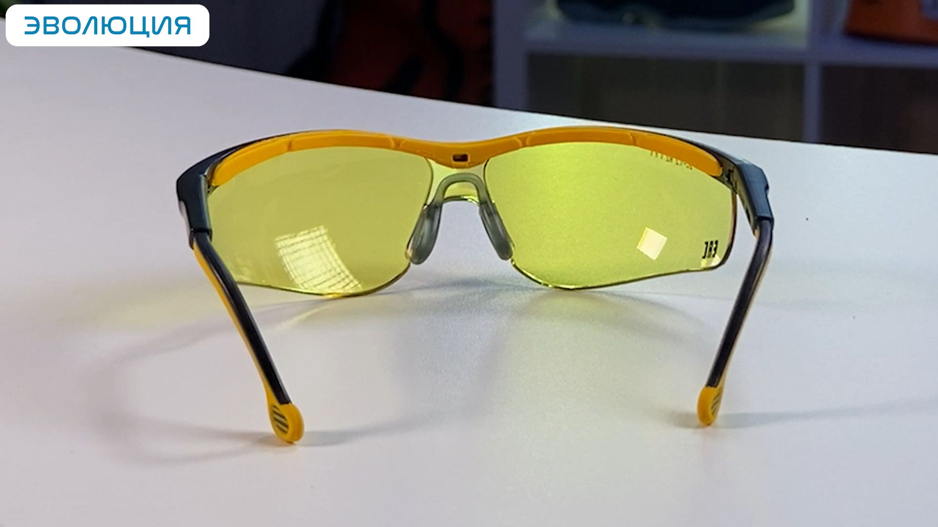 Очки защитные «О50 Monaco» Strong Glass