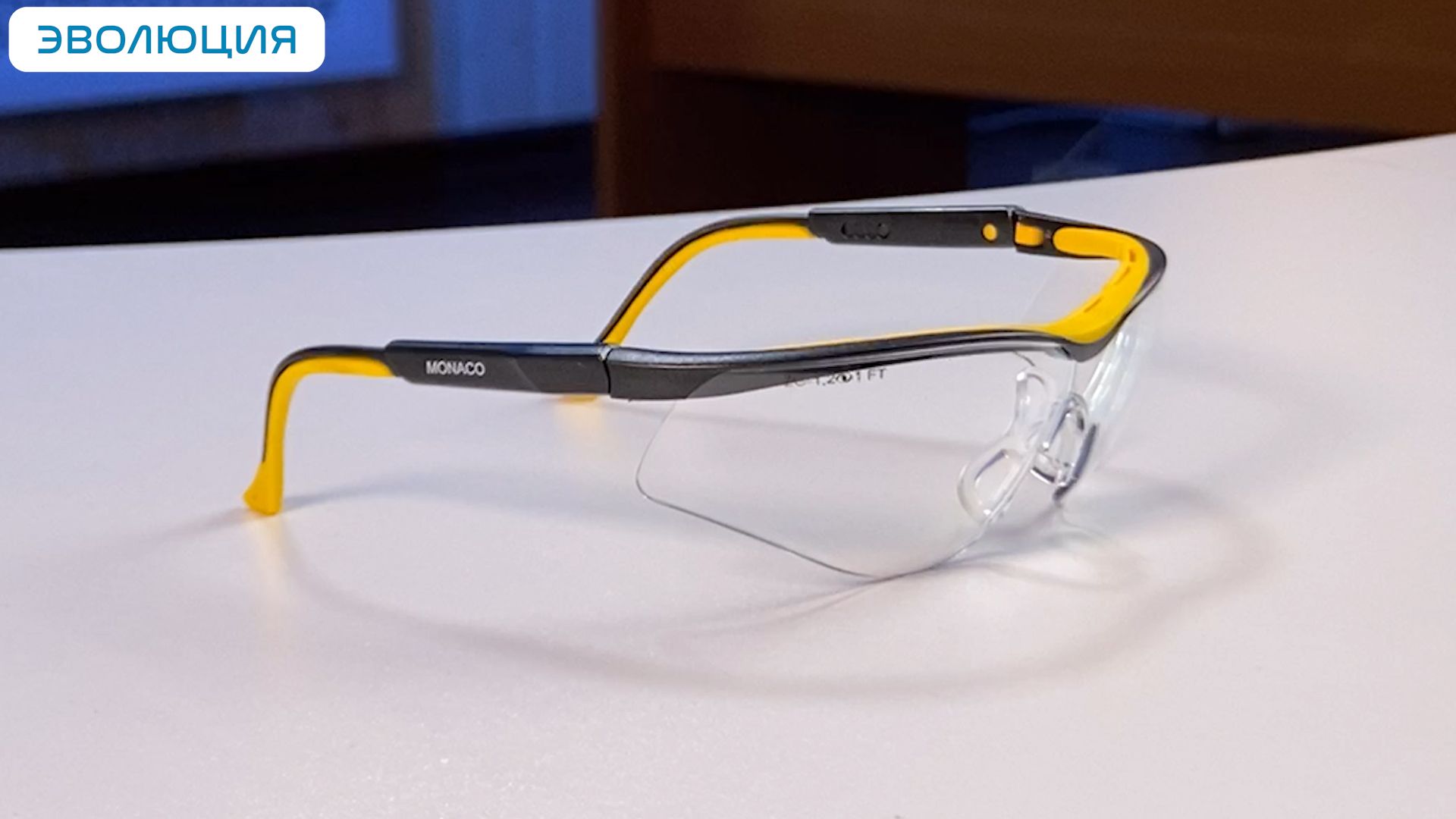 Очки защитные «О50 Monaco» Strong Glass