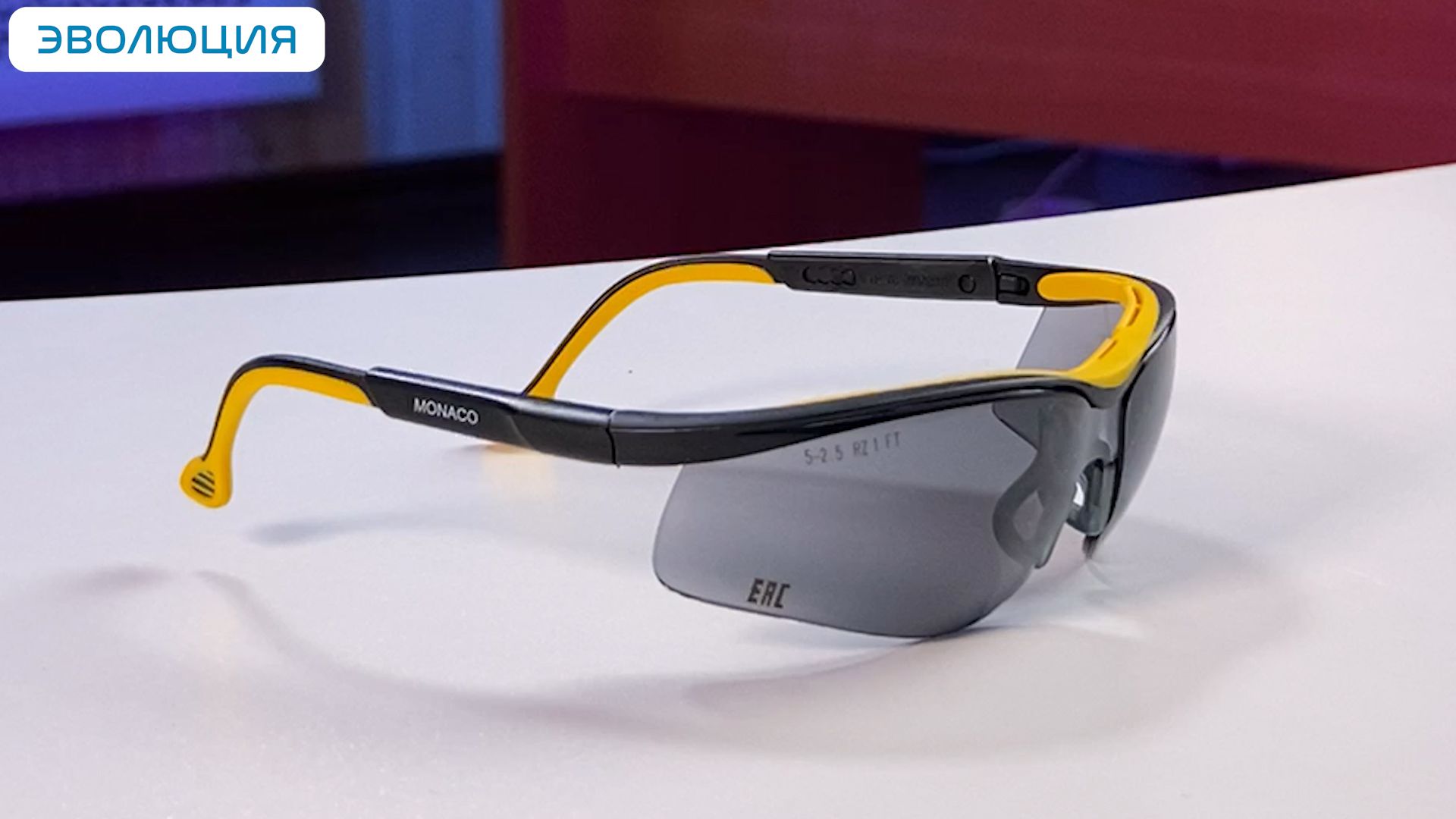 Очки защитные «О50 Monaco» Strong Glass