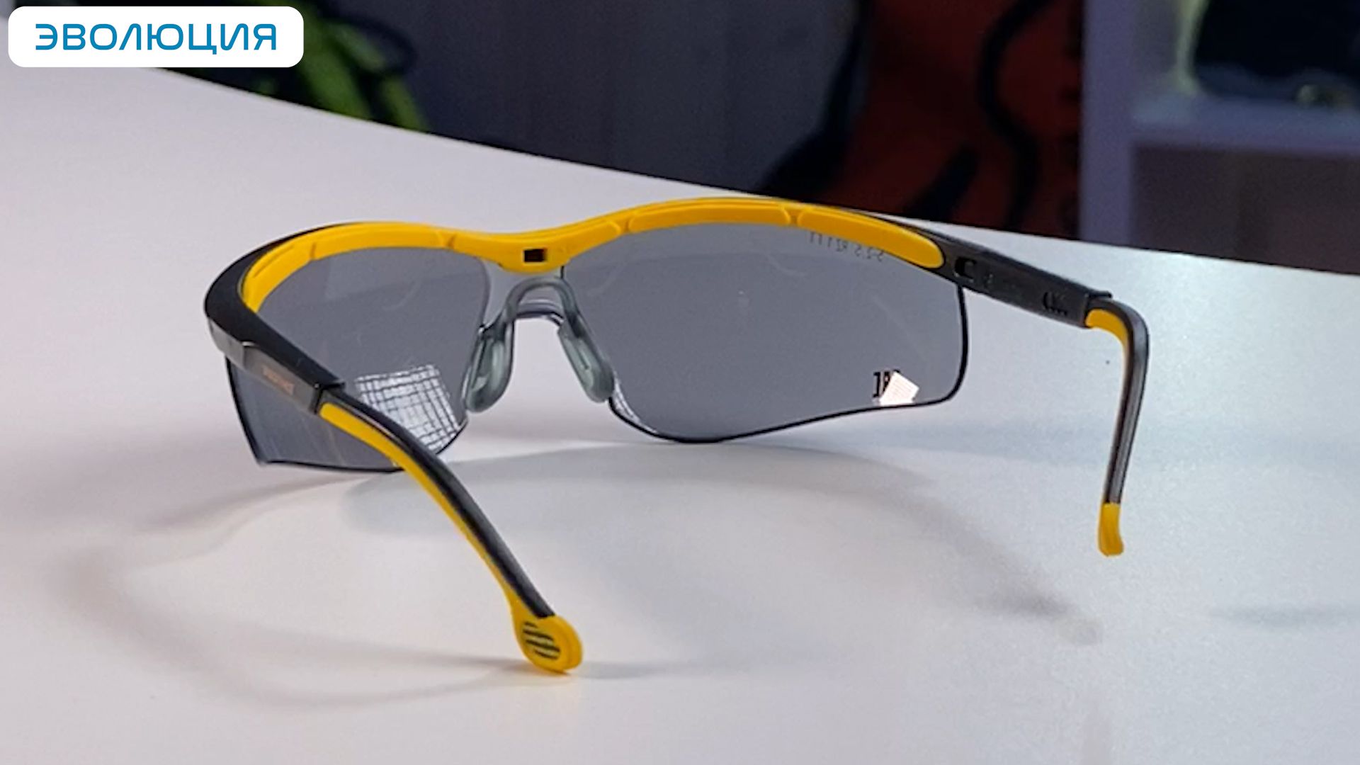 Очки защитные «О50 Monaco» Strong Glass