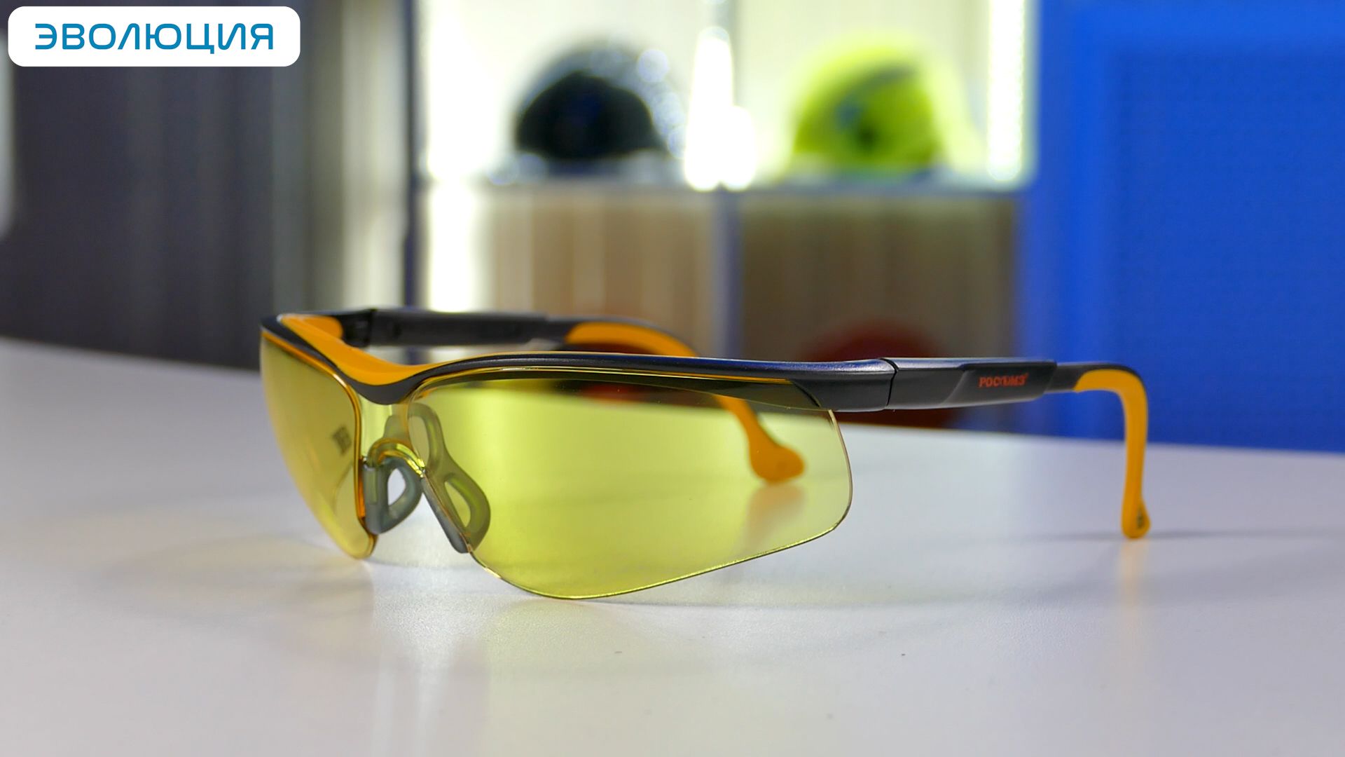 Очки защитные «О50 Monaco» Strong Glass
