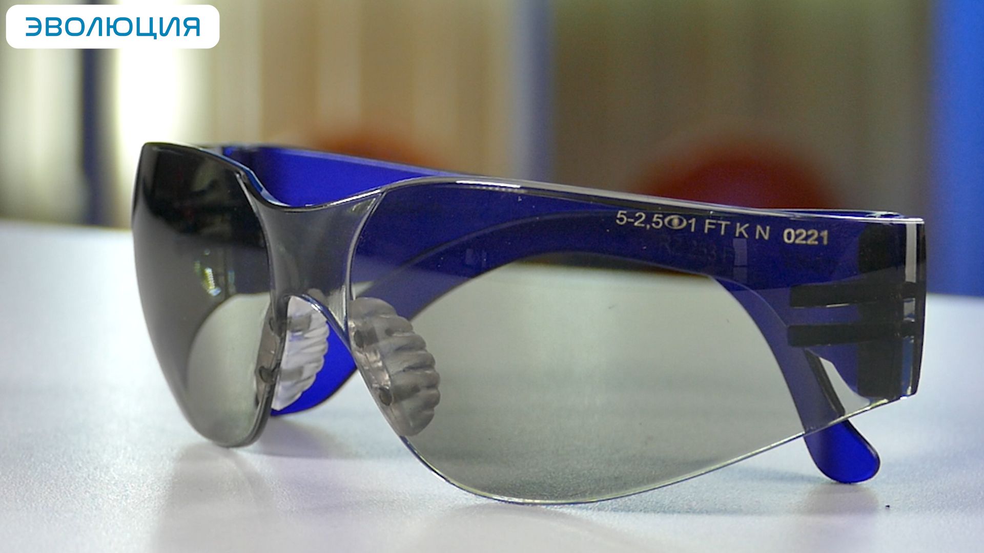 Очки защитные «О17 Hammer Active» Strong Glass