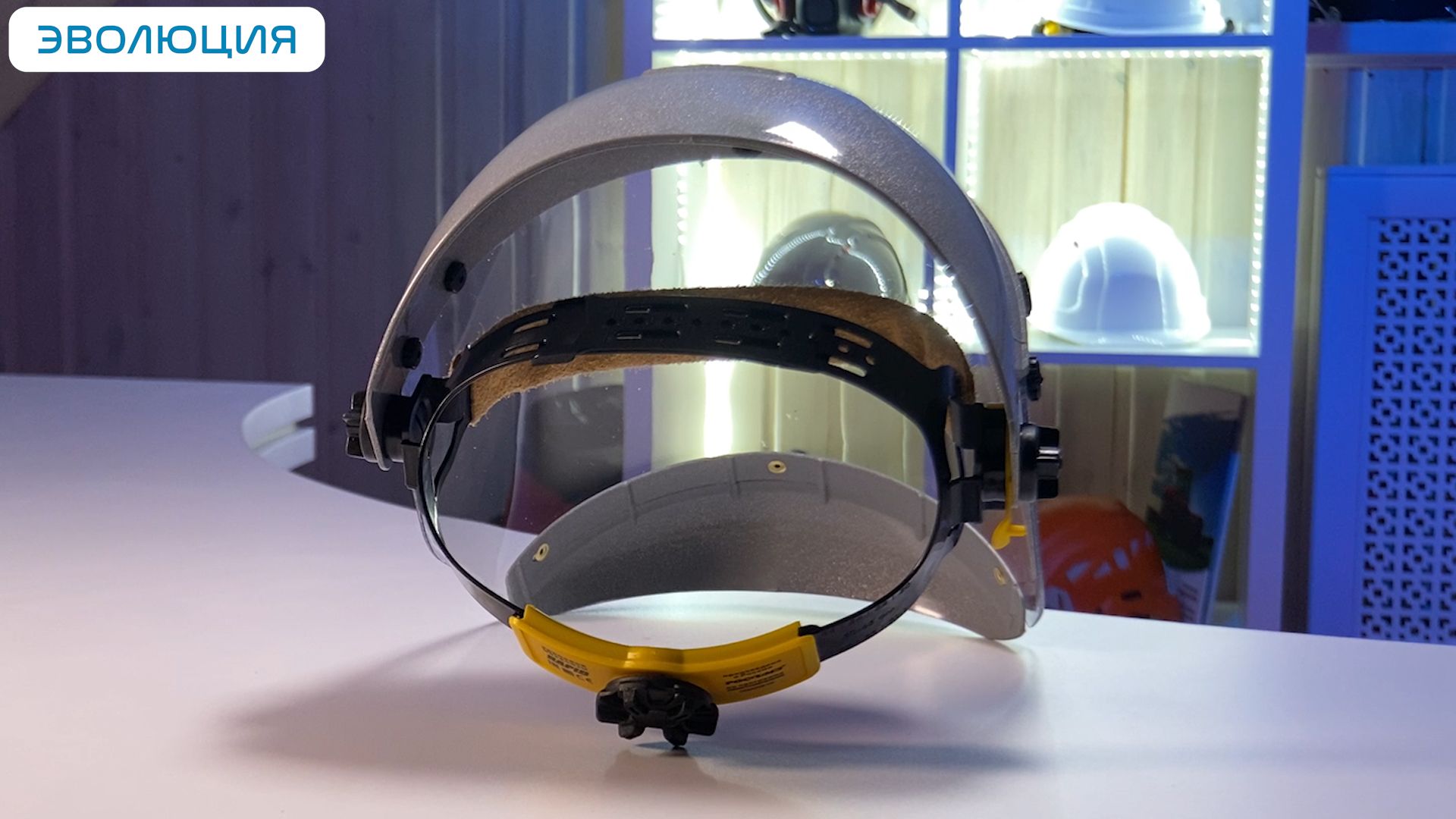 Щиток защитный термостойкий «НБТ2/С» Визион Termo Titan Rapid (храповик) с подборотником