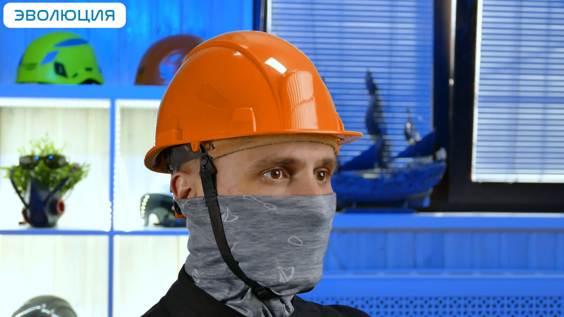 Каска термостойкая «СОМЗ-55 Визион Rapid» (храповик) 