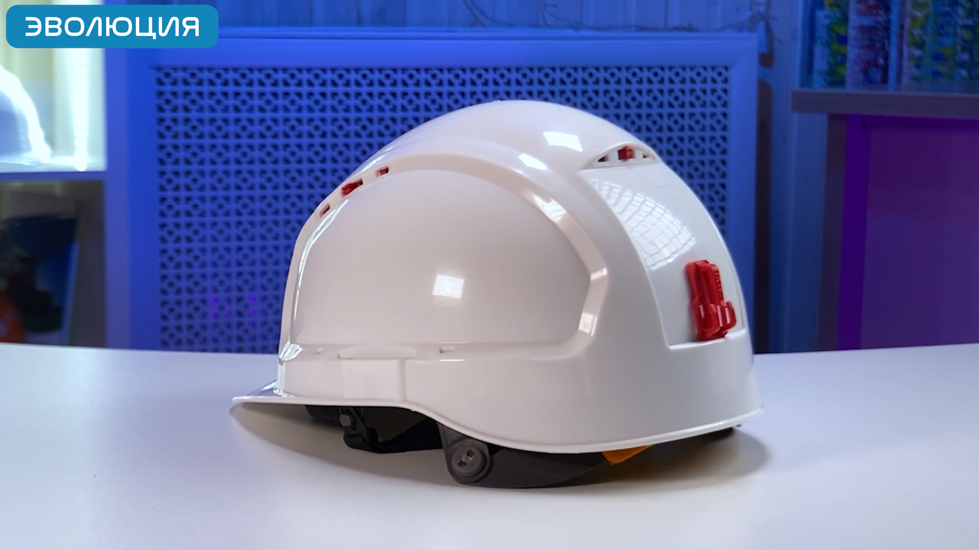 Каска «RFI-7 Titan»