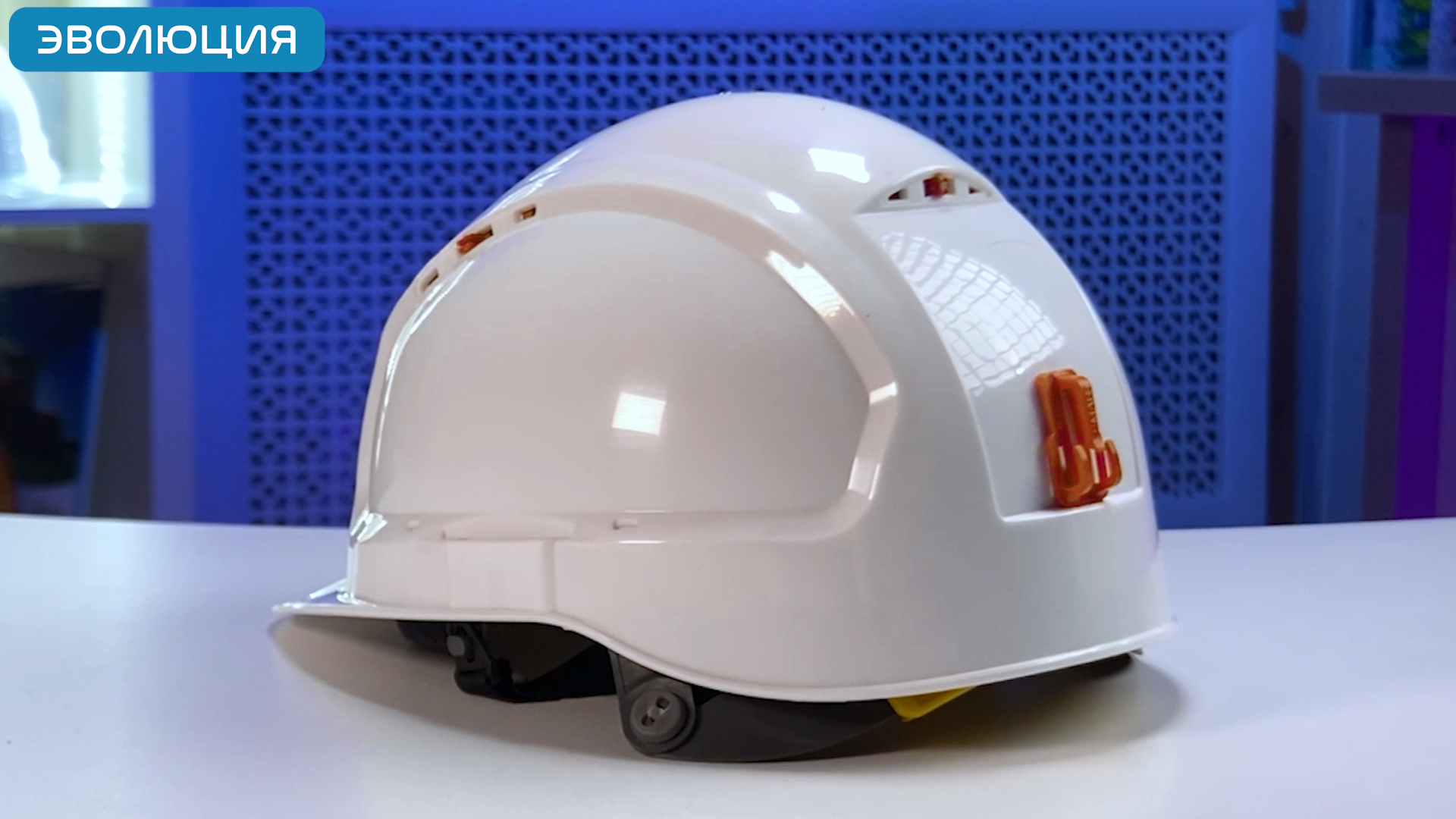 Каска «RFI-7 Titan»