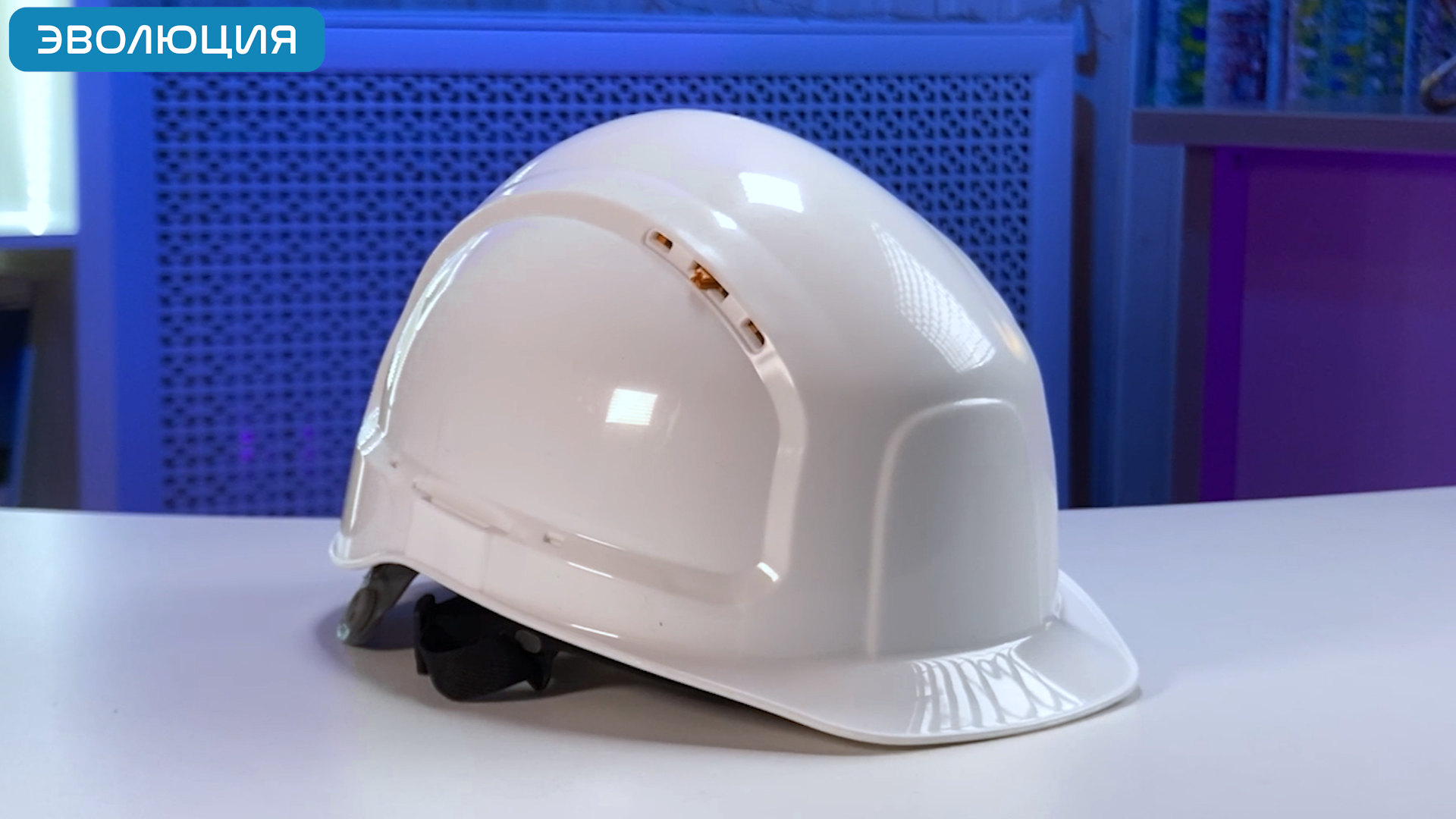 Каска «RFI-7 Titan»