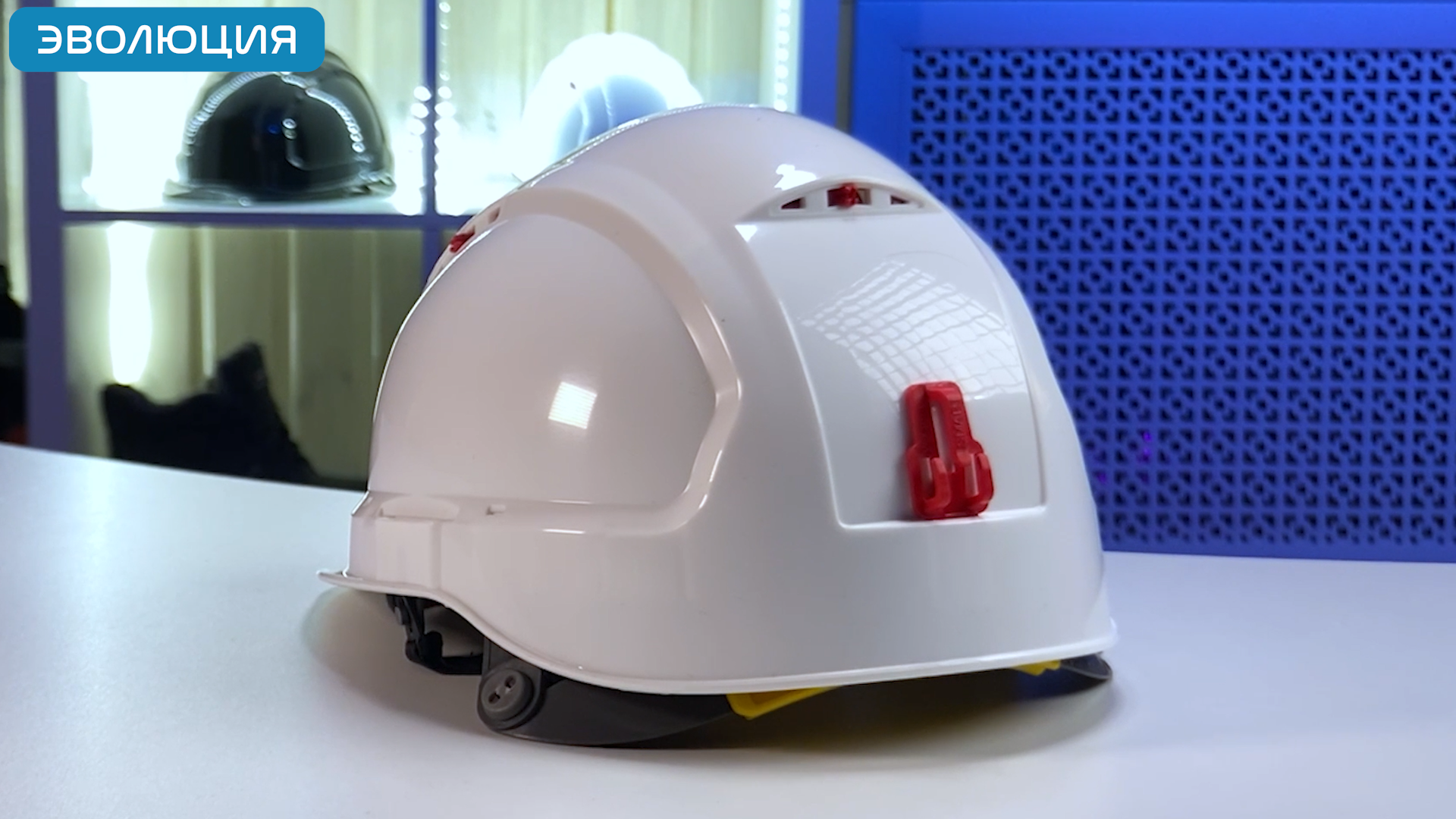 Каска «RFI-7 Titan»