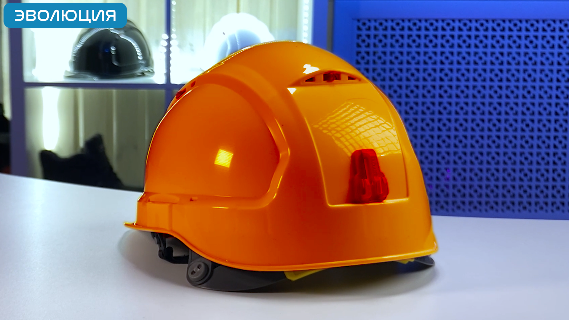 Каска «RFI-7 Titan»