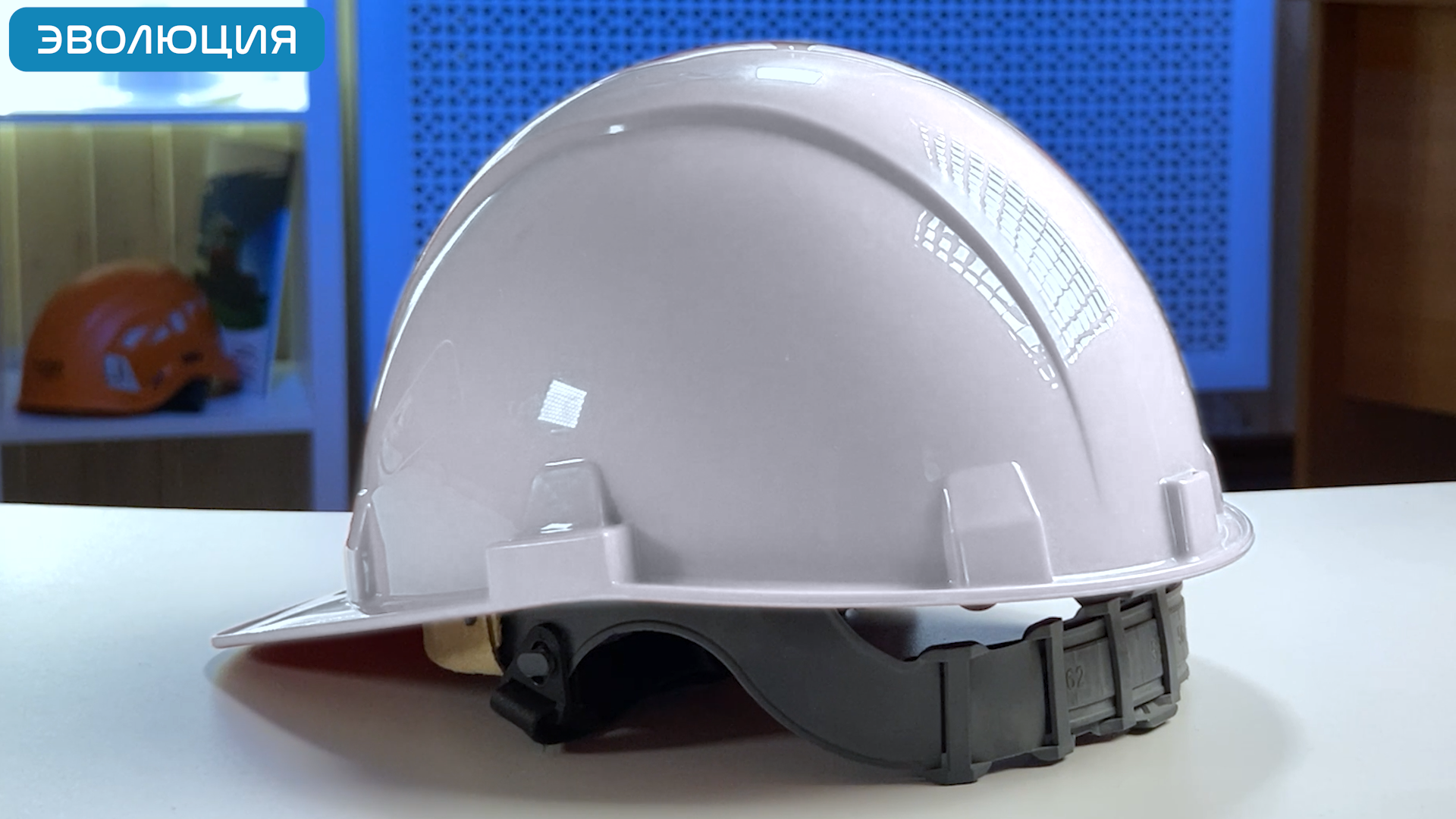 Каска термостойкая «СОМЗ-55»