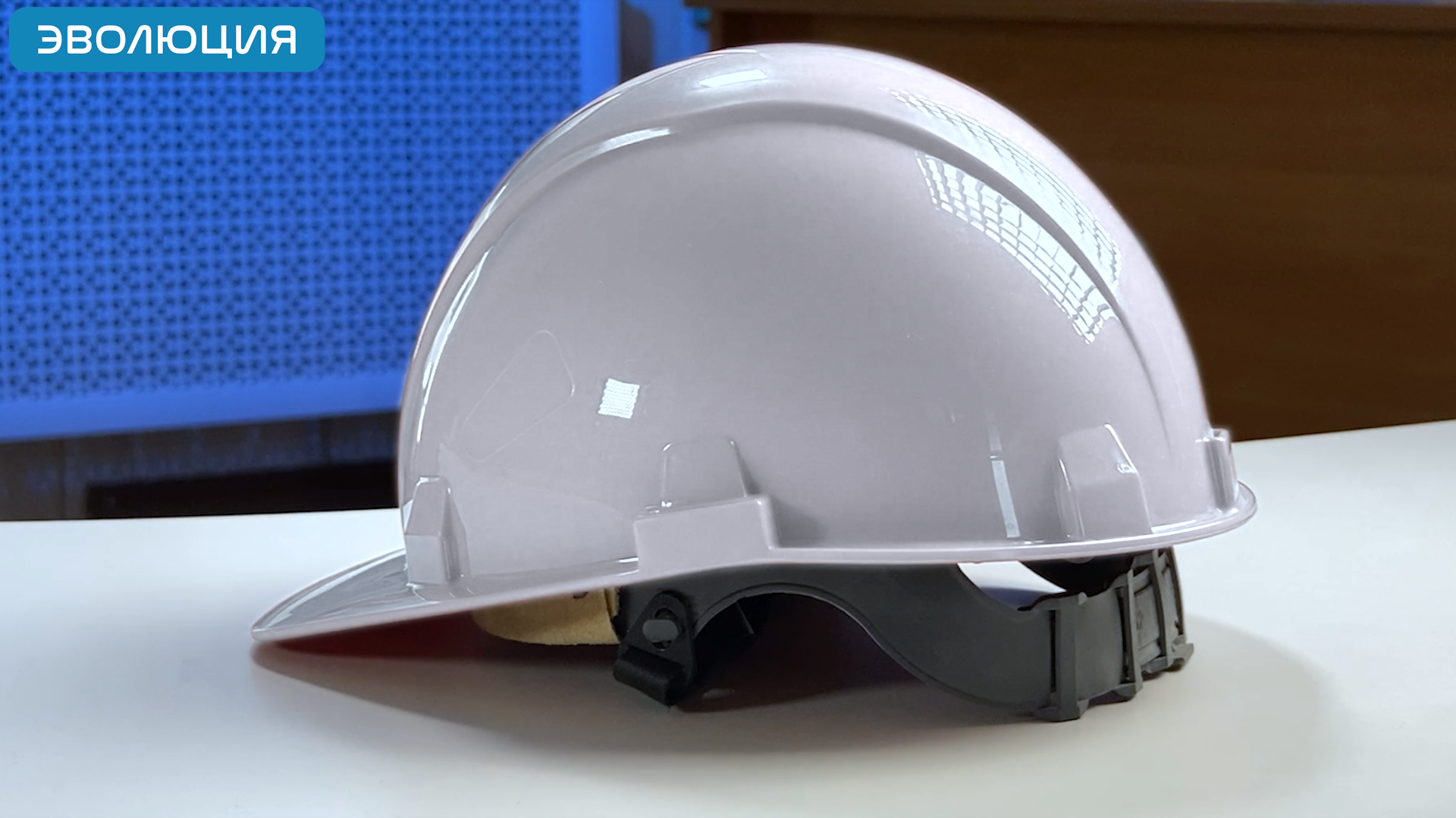 Каска термостойкая «СОМЗ-55 Rapid» (храповик)