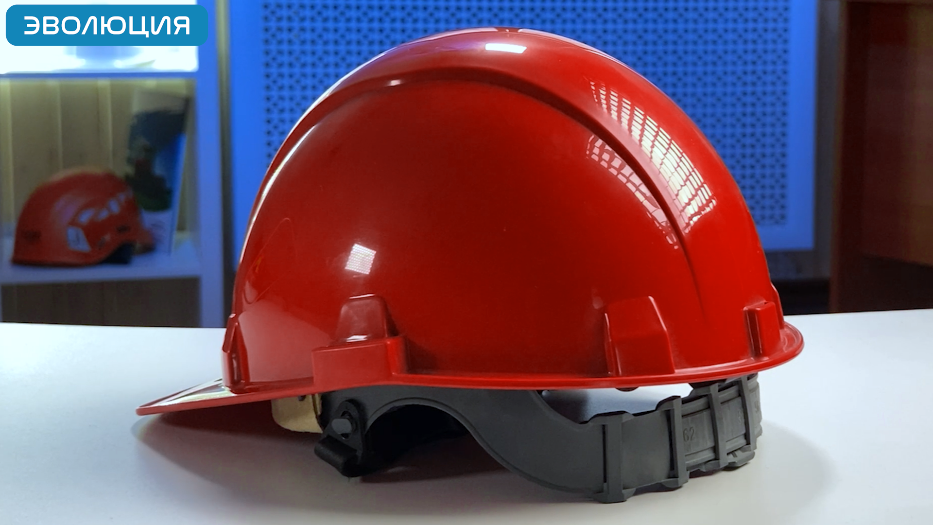Каска термостойкая «СОМЗ-55»