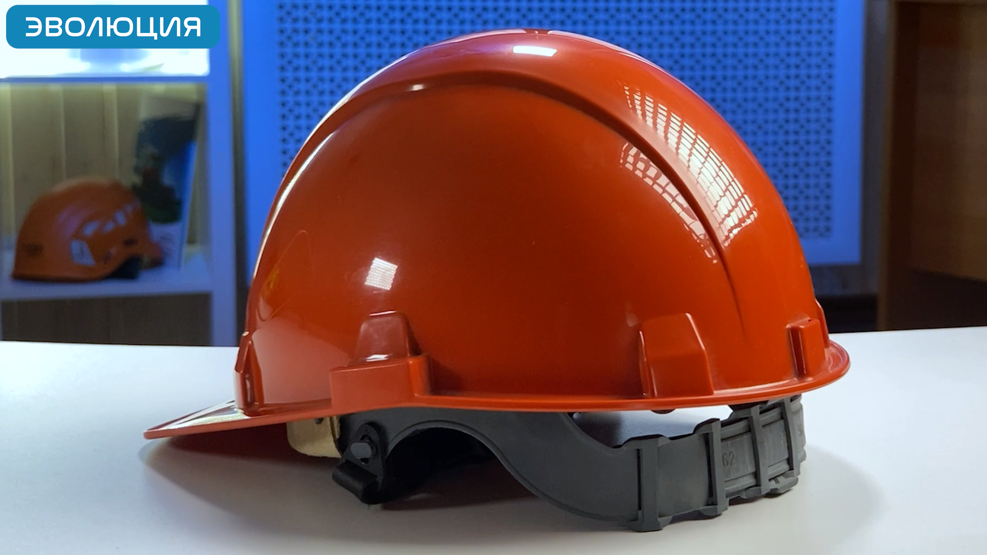 Каска термостойкая «СОМЗ-55»