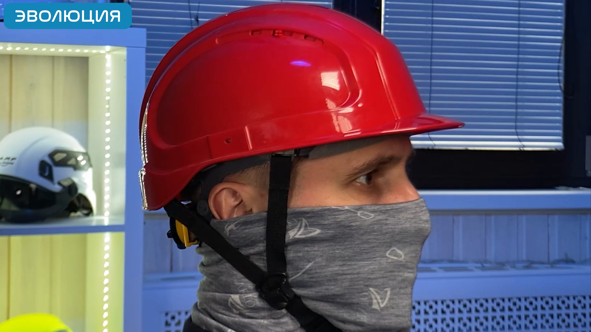 Каска белая «СОМЗ-19 Зенит Rapid» (храповик)