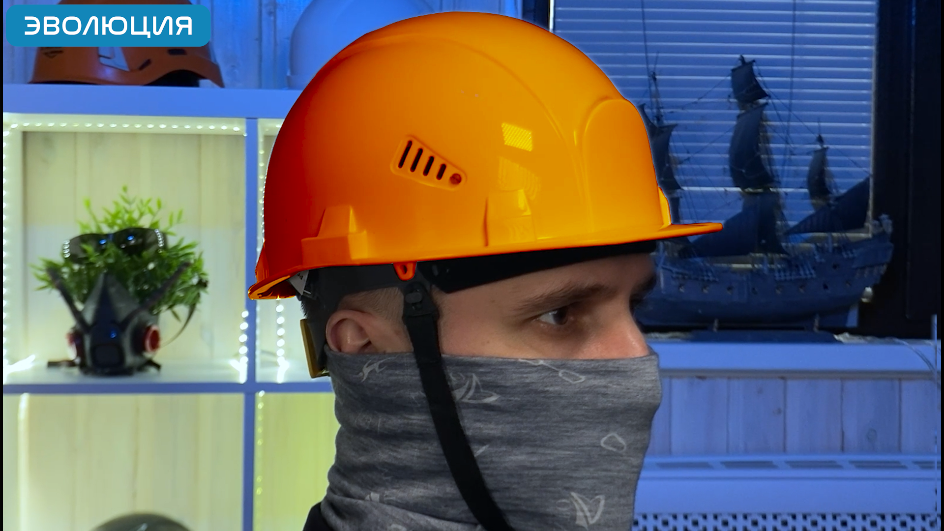 Каска «СОМЗ-55 Визион Rapid» (храповик)