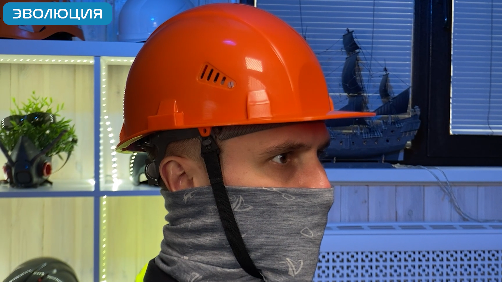 Каска «СОМЗ-55 Rapid» (храповик)