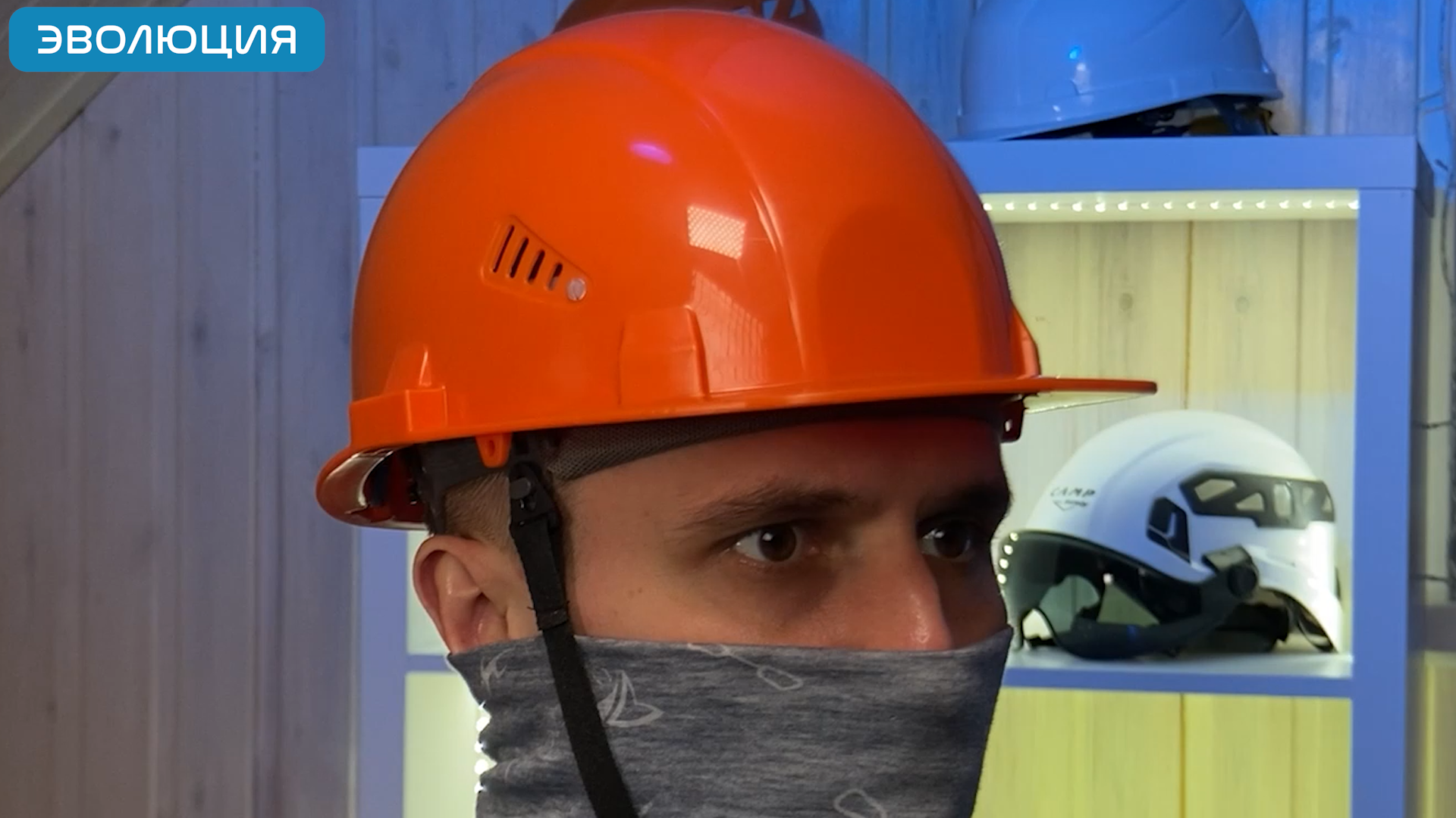 Каска «СОМЗ-55 Rapid» (храповик)