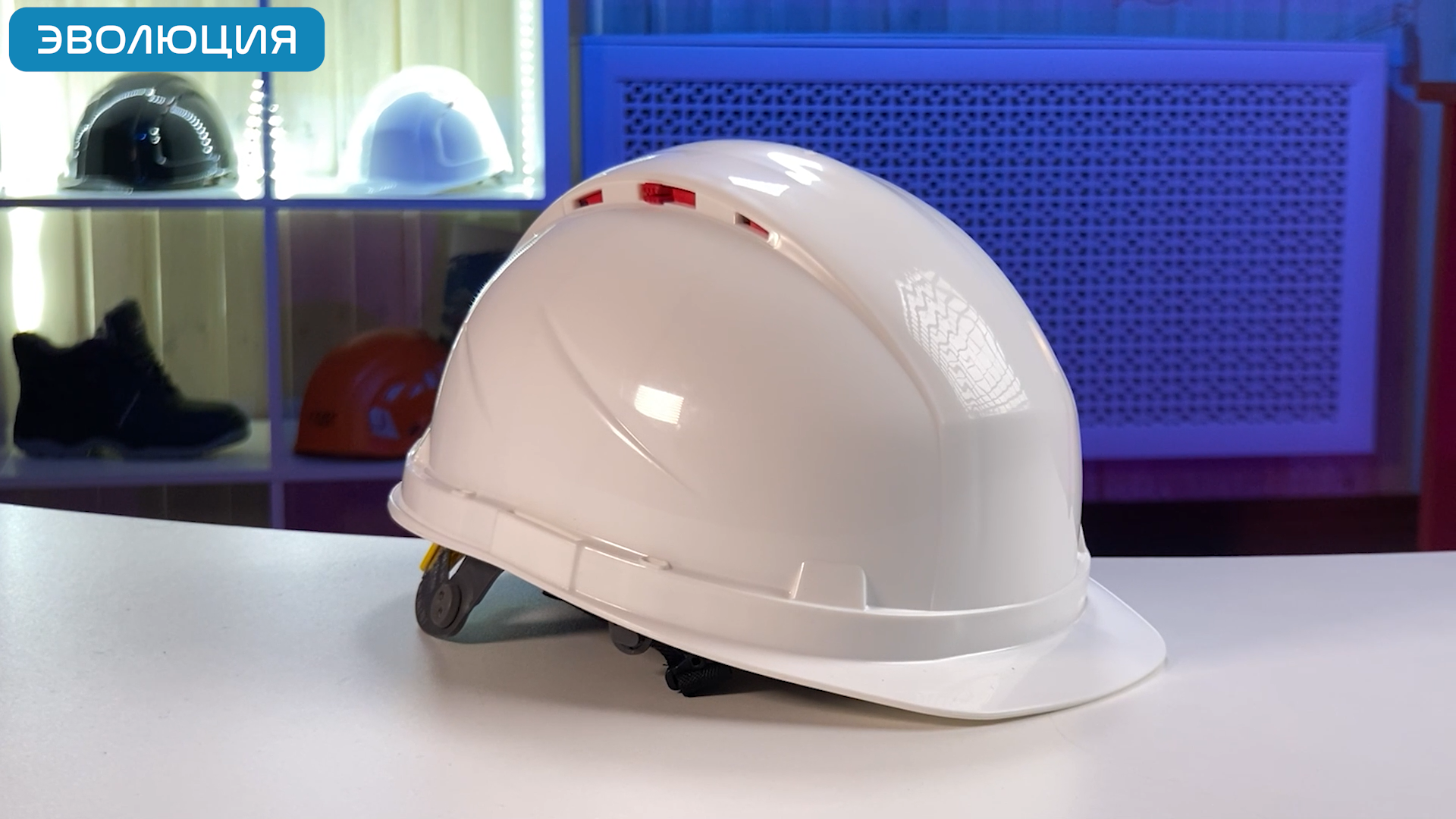 Каска «RFI-3 Biot»