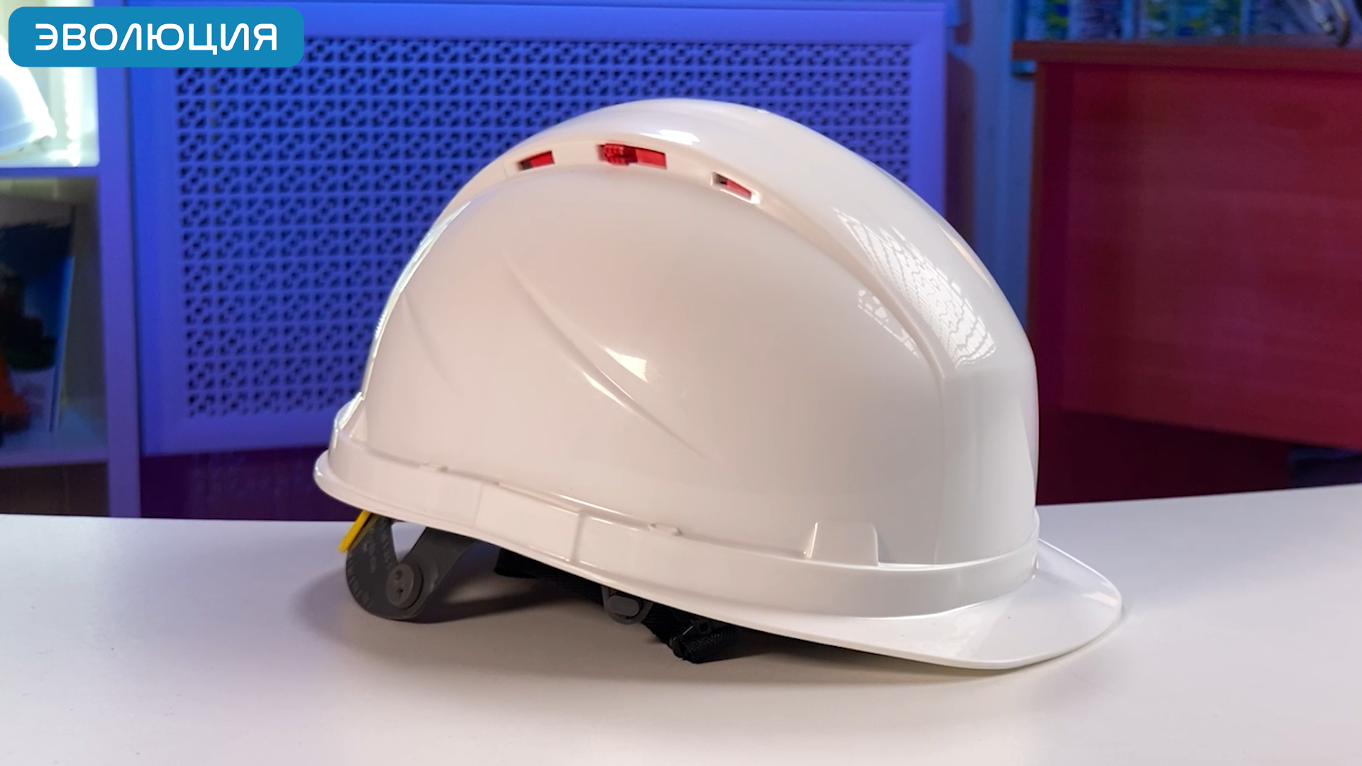 Каска «RFI-3 Biot»