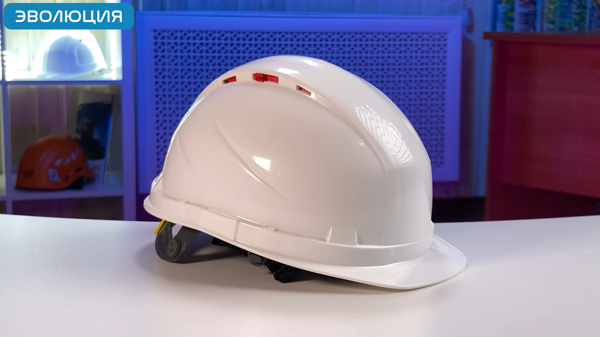 Каска «RFI-3 Biot»