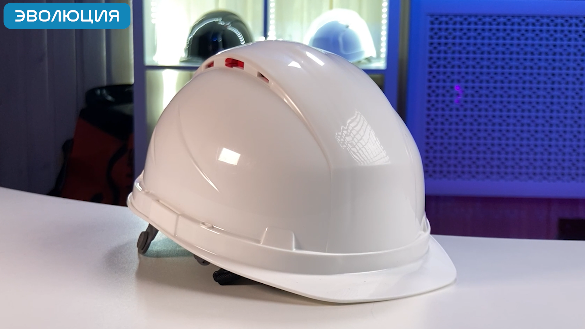 Каска «RFI-3 Biot»