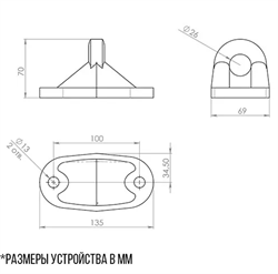 Стационарное анкерное устройство «Дюраль»