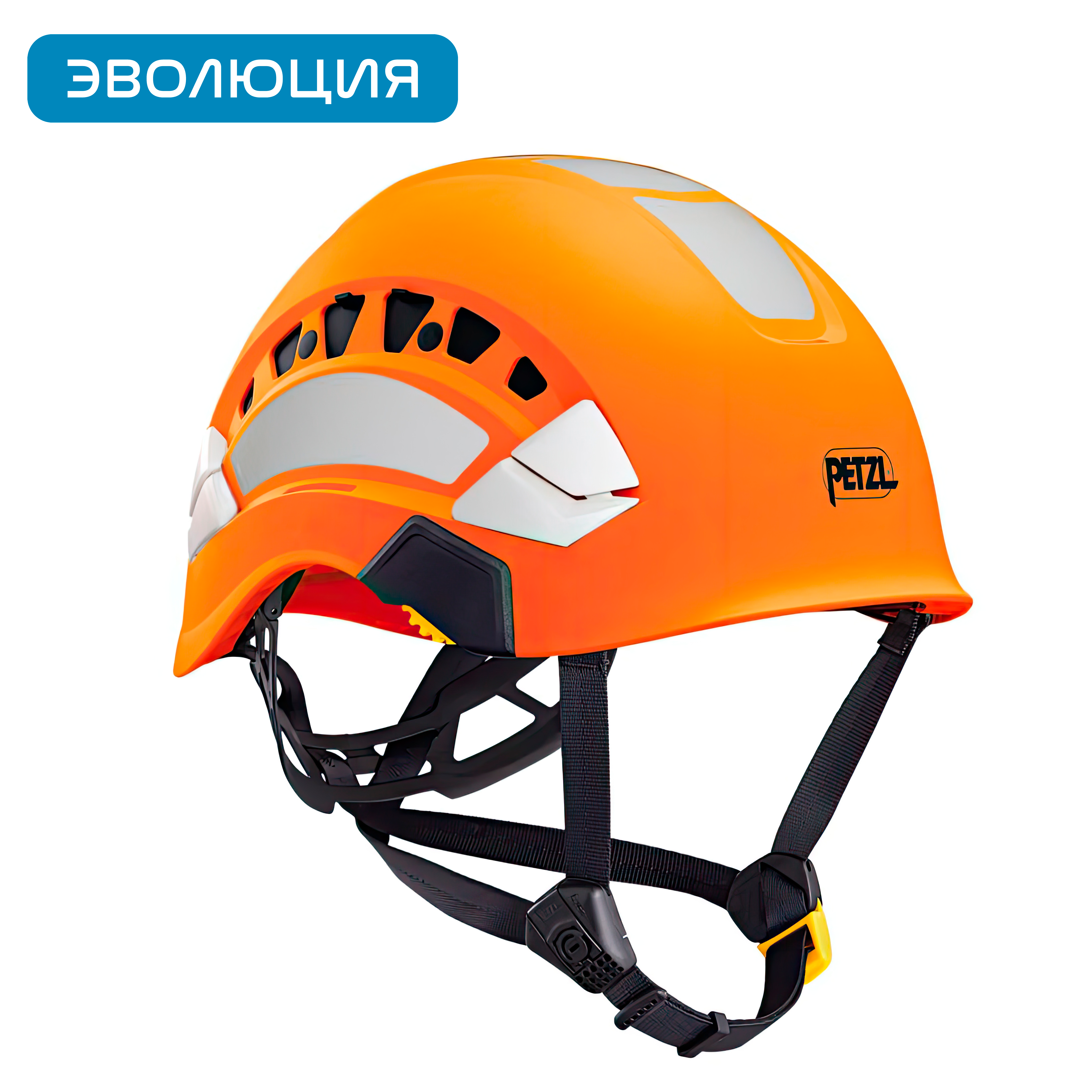 Каска «Vertex Vent Hi-Viz» для работ на высоте