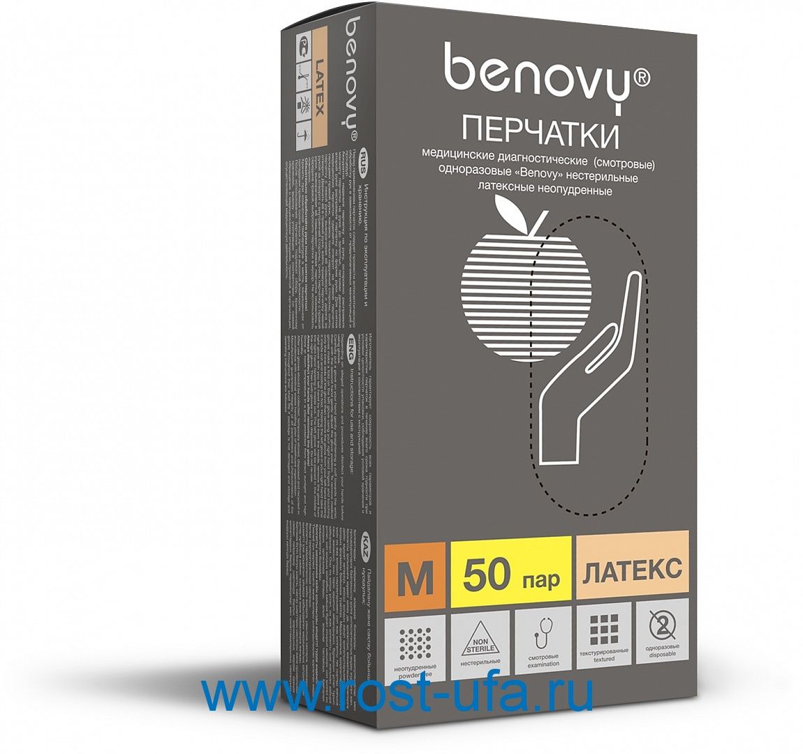 Перчатки Benovy™ латексные неопудренные 5,4гр. (50 пар) 