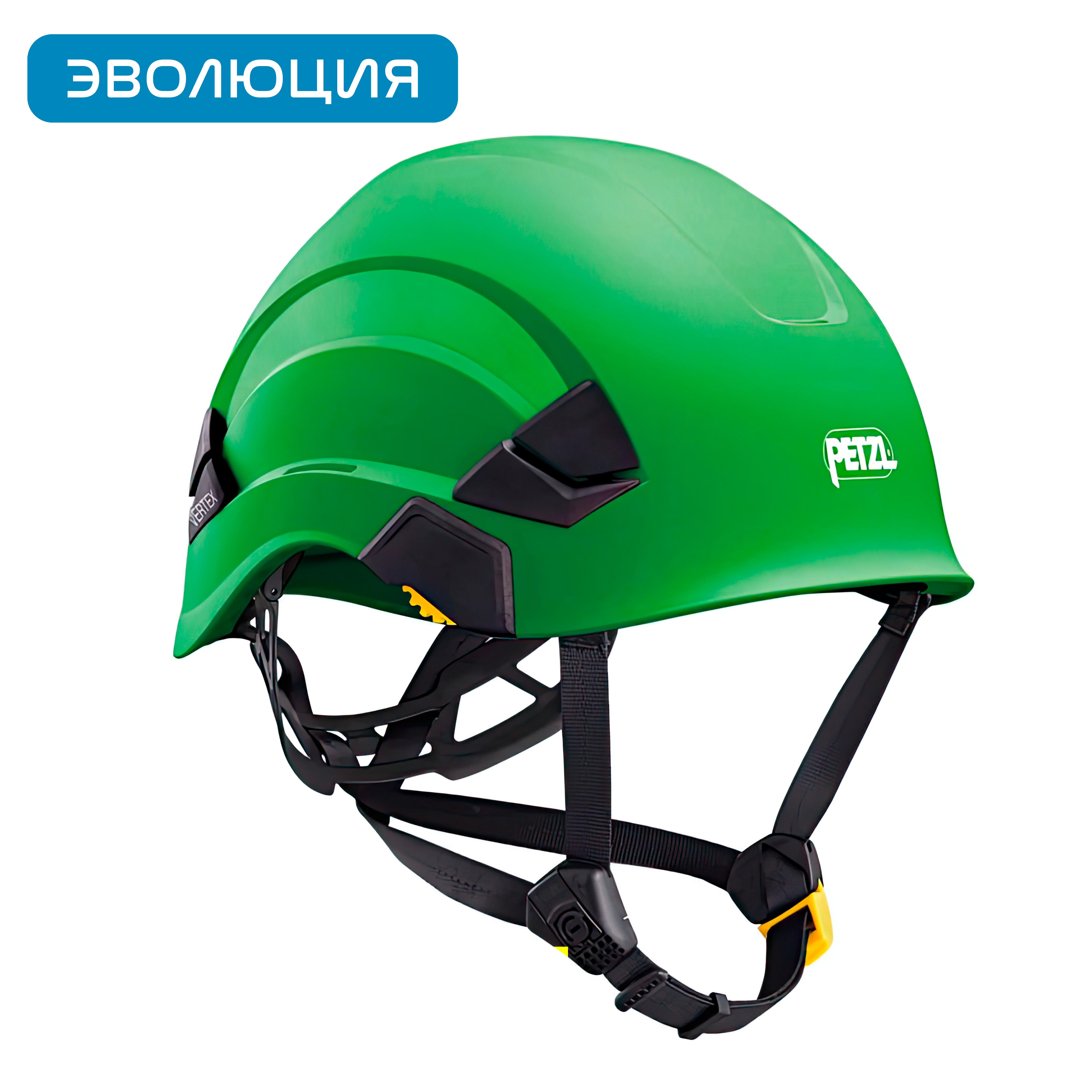 Каска «Vertex» для работ на высоте