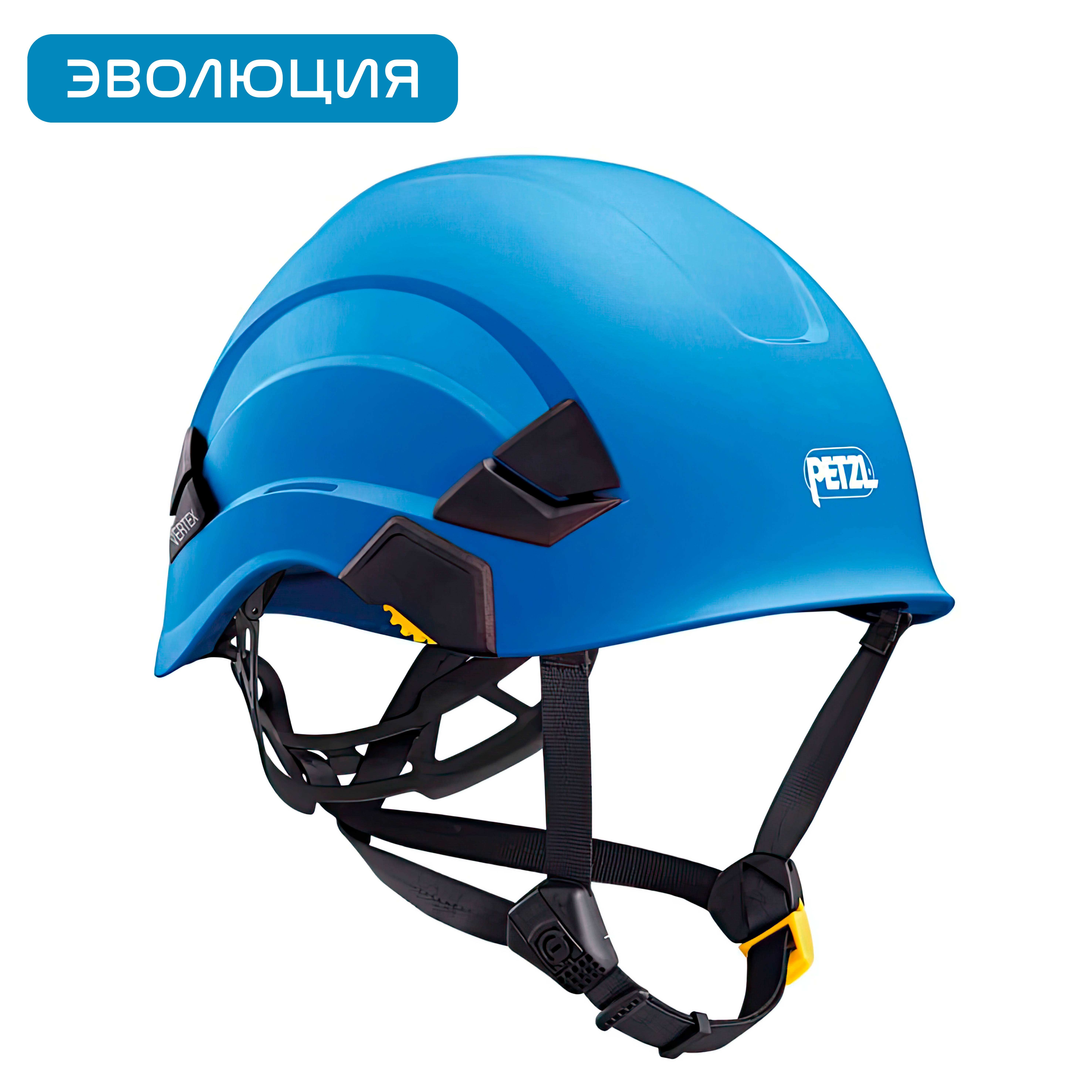 Каска «Vertex» для работ на высоте