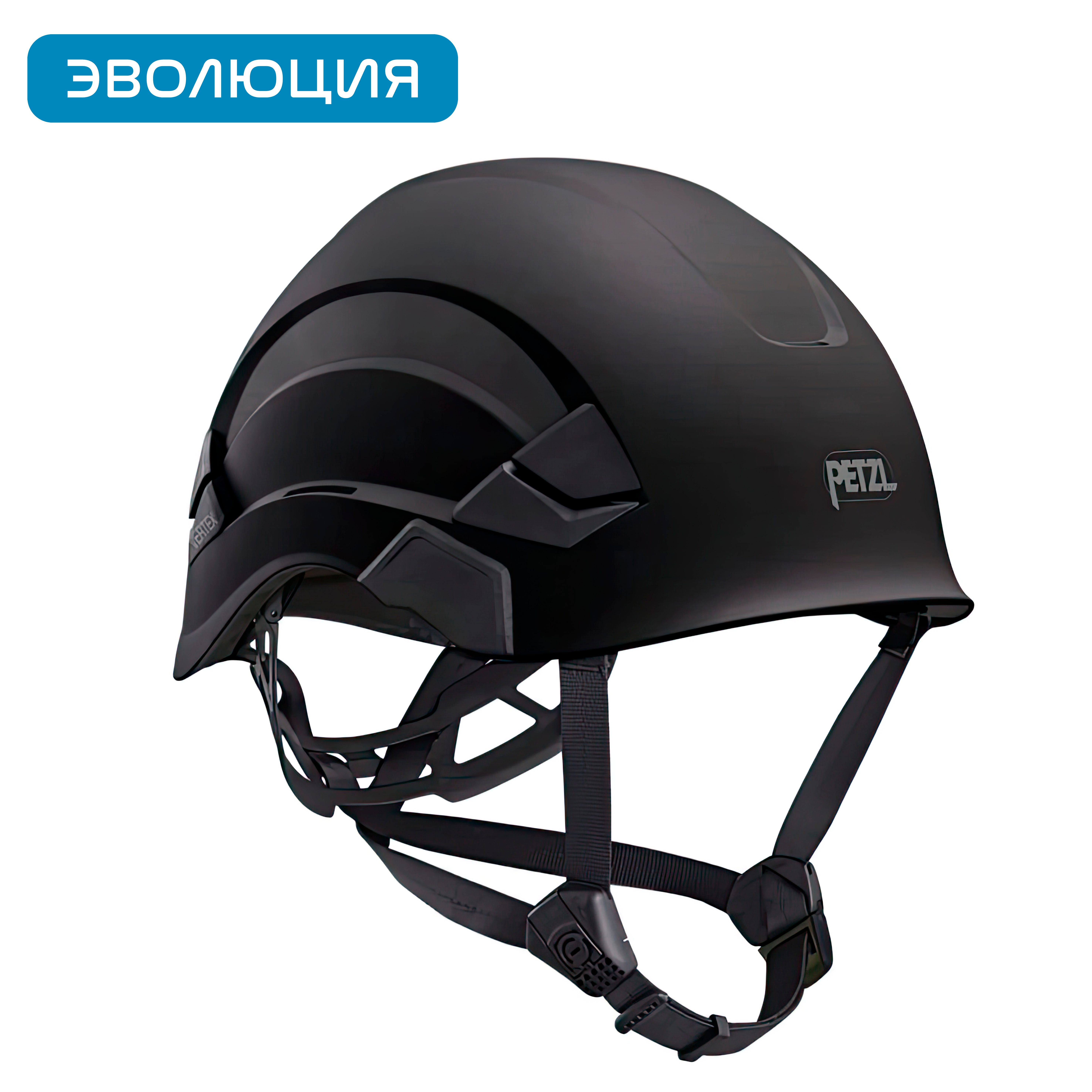 Каска «Vertex» для работ на высоте