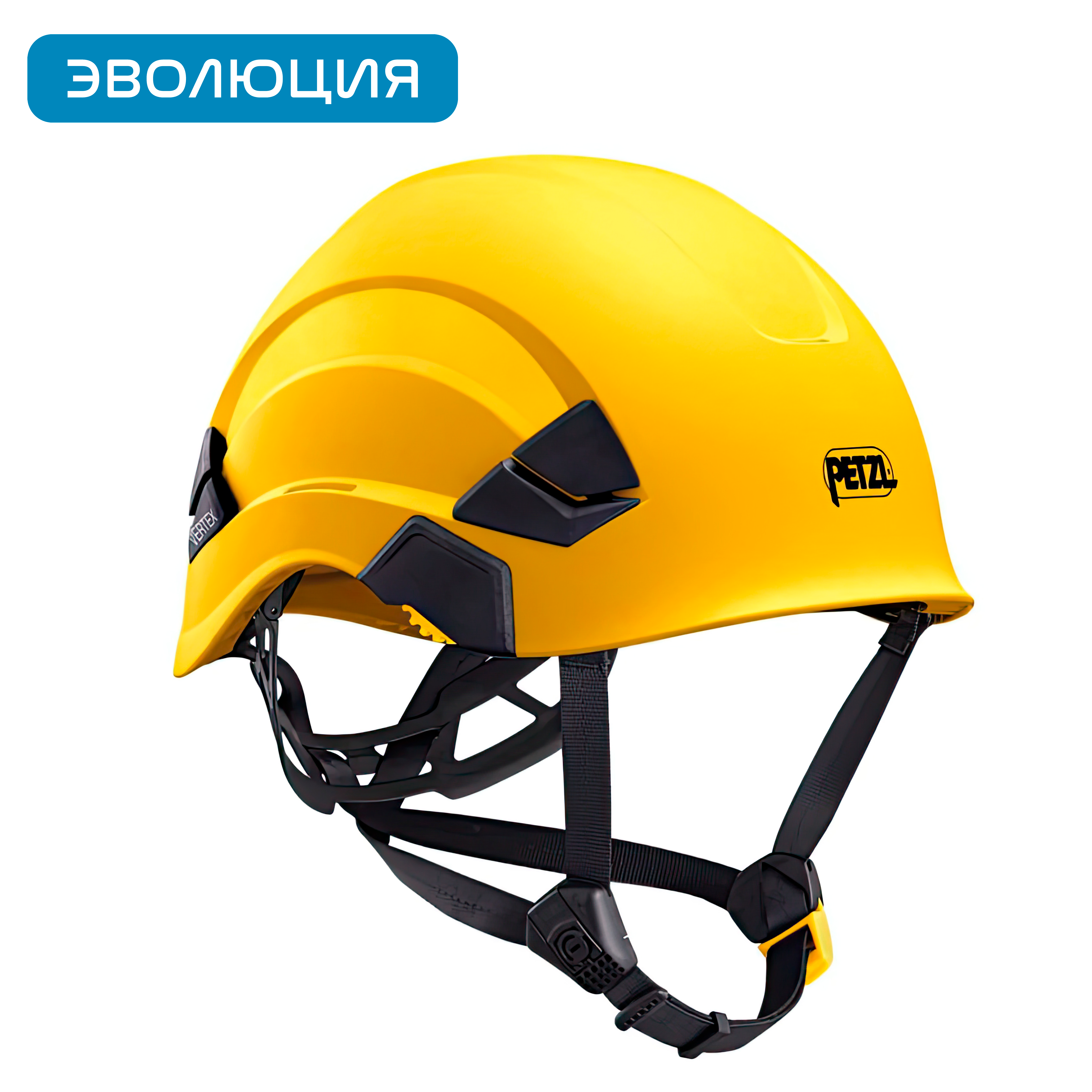 Каска «Vertex» для работ на высоте