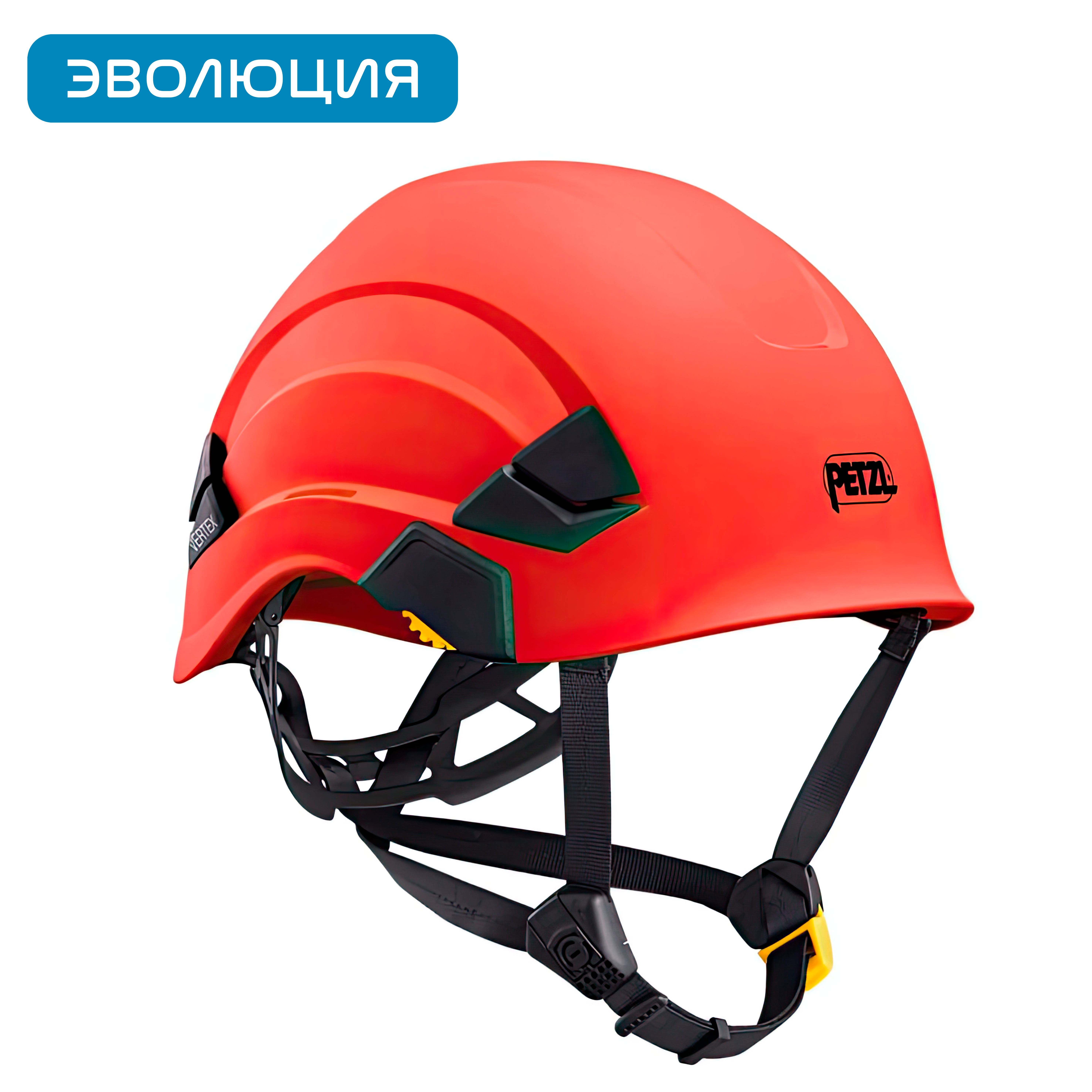 Каска «Vertex» для работ на высоте