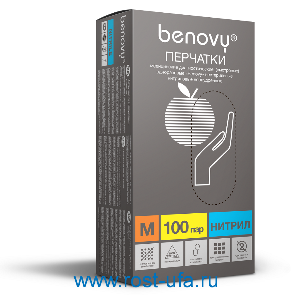 Перчатки Benovy™ нитриловые 3гр. (100 пар)