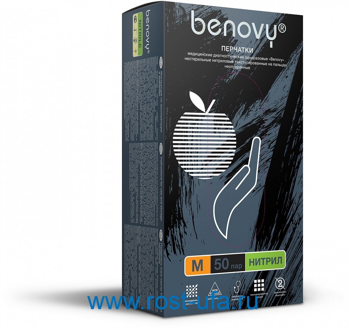 Перчатки Benovy™ нитриловые 3,5гр. (50 пар), черный 