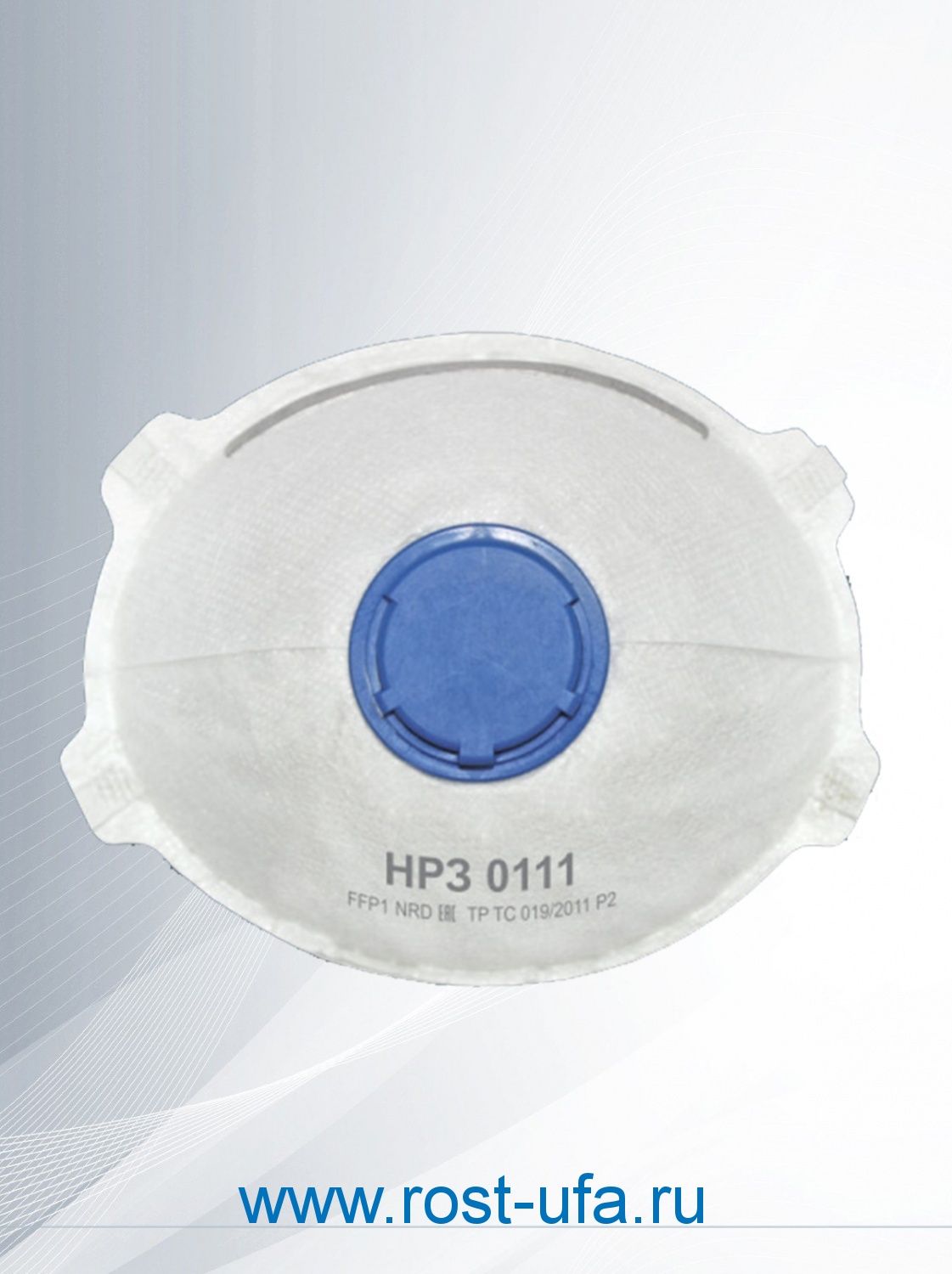 Респиратор «0111» (FFP1, с клапаном)