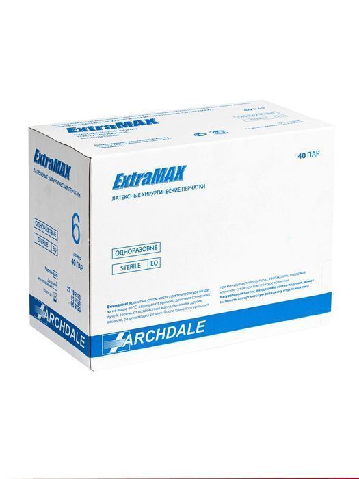 Перчатки хирургические «ExtraMax» (латексные, стерильные, неопудренные)