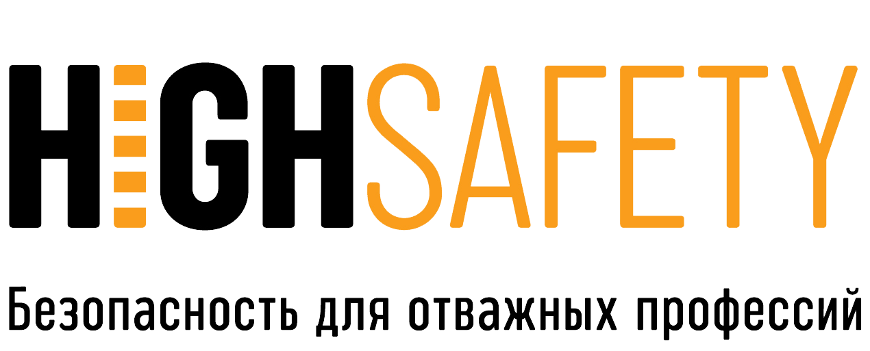 HIGH SAFETY