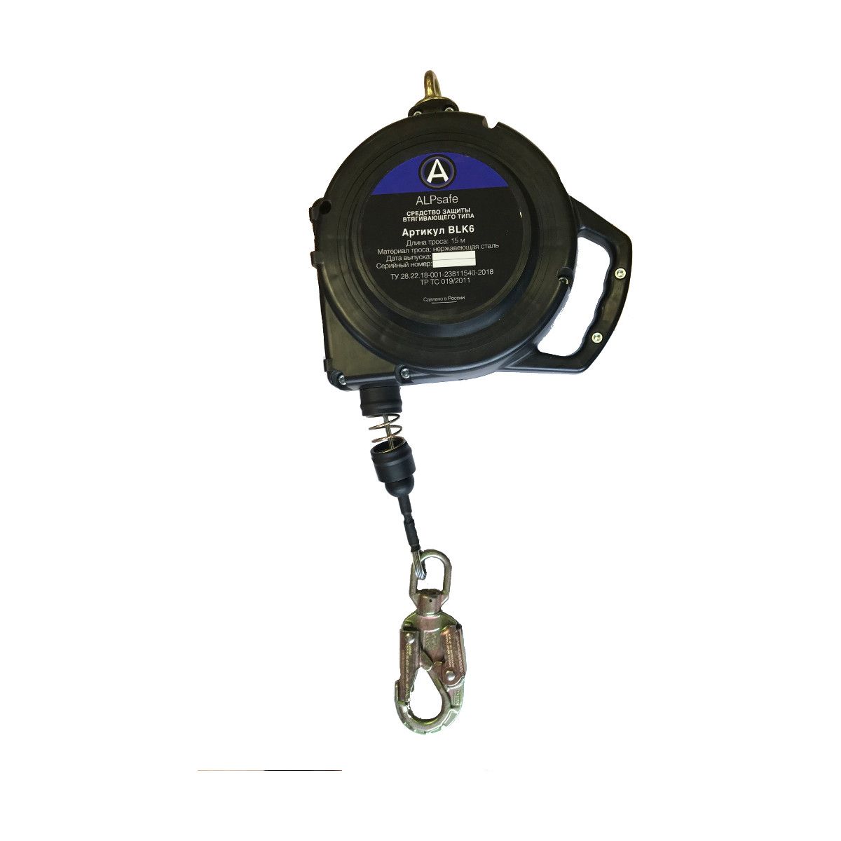 Блокирующее устройство «Алькор-15», 15 м