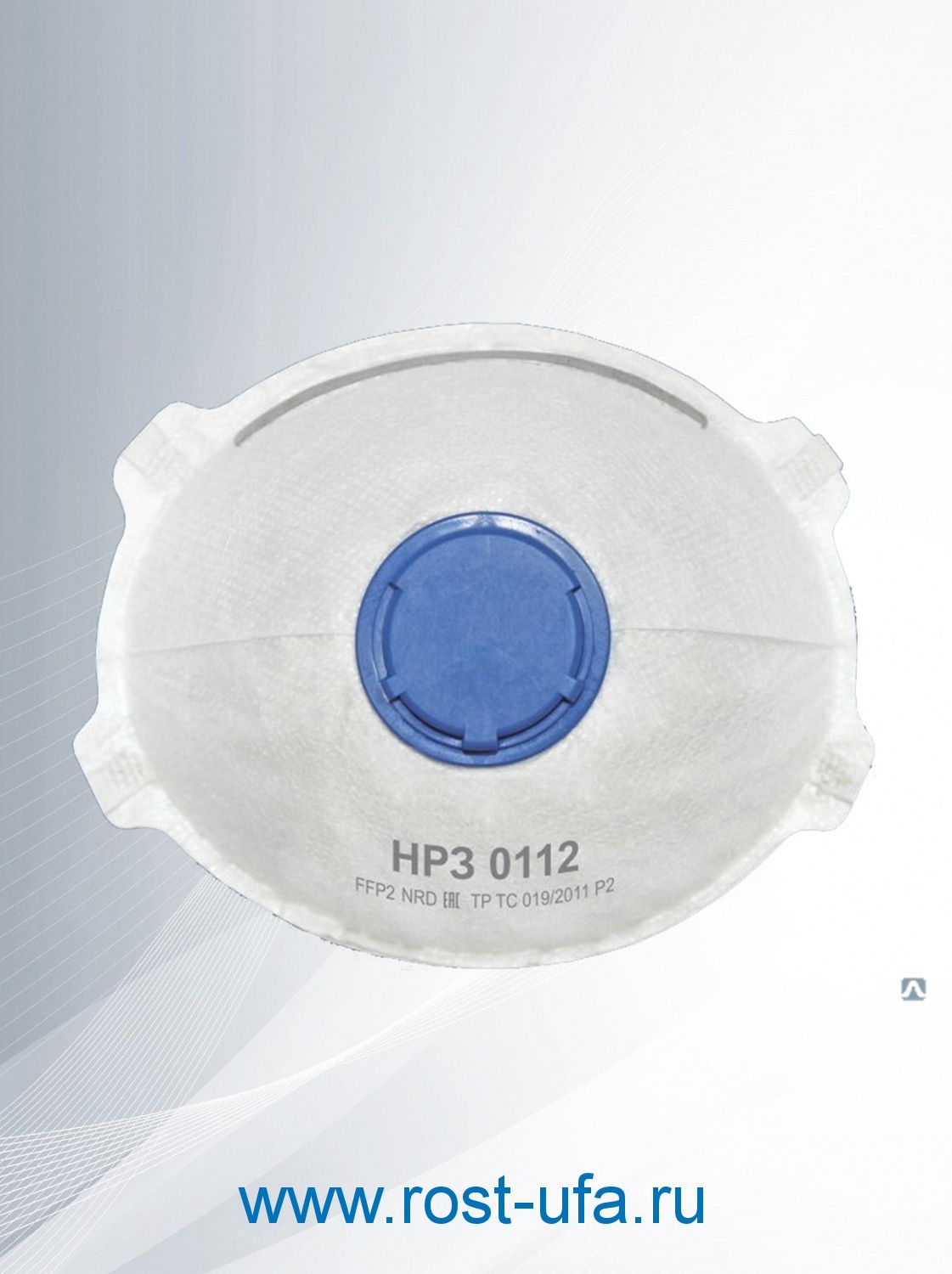 Респиратор «0112» (FFP2, с клапаном)