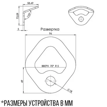 Шлямбурное «Ухо» 16мм